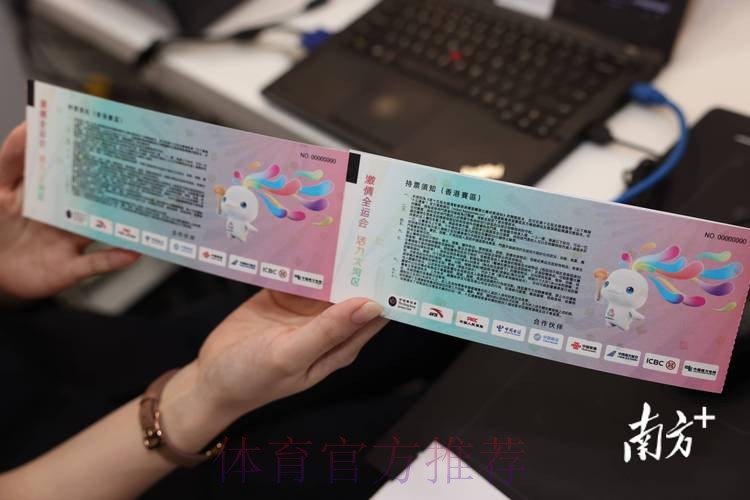 十五运会首批门票8月28日开售 十五运会首批门票8月28日开售